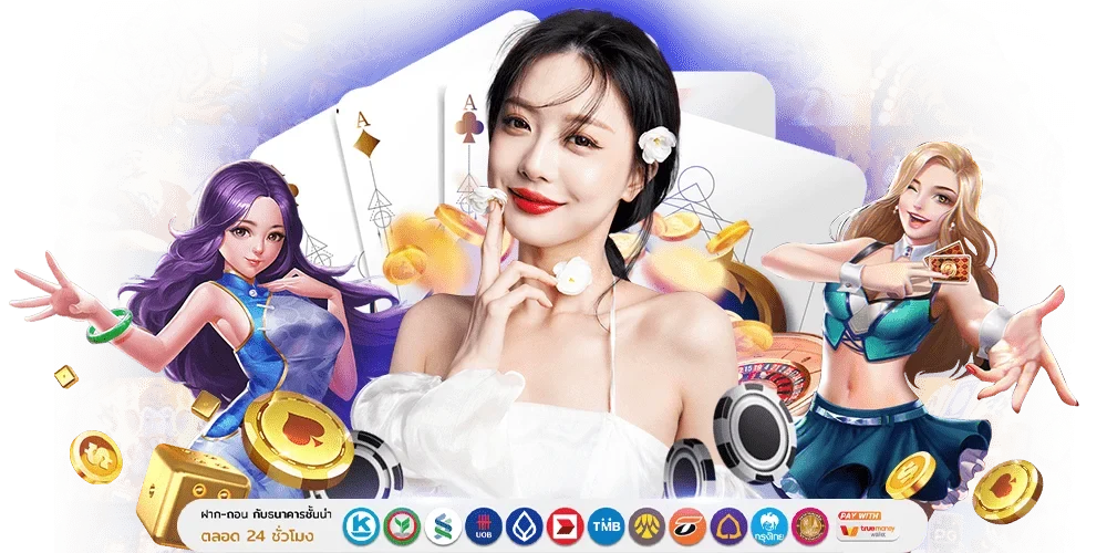  Youwantbet ทางเลือกใหม่ของสายปั่น เดิมพันง่าย จ่ายจริงทุกบิล